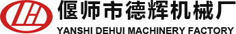 三輪車改裝自卸|三輪車改裝自卸廠家-偃師市德輝機械廠